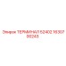Терминал для кабелей Epiroc 1630700243
