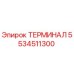 Изображение терминала Epiroc 5534511300, запасной части для буровых машин