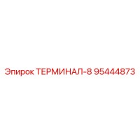 95444873 ТЕРМИНАЛ-8 Epiroc