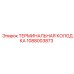1088003873 ТЕРМИНАЛЬНАЯ КОЛОДКА Epiroc