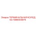 Терминальная колодка Эпирок артикул 1088003875