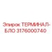 Терминальный блок Epiroc 3176000740 - устойчивость к вибрации и влаге