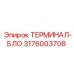 Терминал-блок для датчиков Epiroc артикул 3176003708