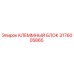 Оригинальный клеммный блок Epiroc артикул 3176005865