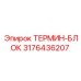 Оригинальная деталь Эпирок 3176436207 для буровых станков
