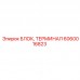 Терминальная колодка Epiroc артикул 6060016823