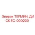 Диск коммутации EC-000200 с 24 каналами