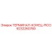 Терминал-конец PICO 9232260780 для буровых станков Epiroc