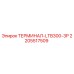 Оригинальный терминал LTB300-3P Epiroc артикул 2205517509