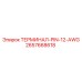 Изображение терминала PIN 12 AWG Epiroc 2657668618