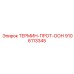 Оригинальная терминальная защита Epiroc артикул 9106113345