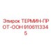 Оригинальная терминальная защита Epiroc артикул 9106113345