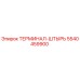 Alt text for Epiroc Terminal-Shtyr spare part 5540459900