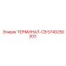 Терминал связи Epiroc артикул 5740250303