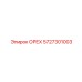 5727301003 ОРЕХ Epiroc