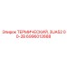 Гидравлический термоклапан Epiroc 3UA52 00-2B 6996012688