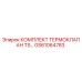 GS61064783 КОМПЛЕКТ ТЕРМОКЛАПАН TS от Epiroc