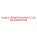 Оригинальный термический модуль Epiroc МТ 225-185 6996012168