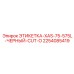 2254085419 ЭТИКЕТКА-XAS-75-575L-ЧЕРНЫЙ-CUT-O Epiroc