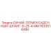 1633016480 СИНИЙ-ТЕРМОУСАДОЧНЫЙ-ШЛАНГ-D-25-4-MM Epiroc