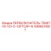 1089031801 ПЕРЕКЛЮЧАТЕЛЬ-ТЕМП-10-121-C-12FTCAP-N Epiroc