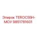 Специализированная деталь для шахтного оборудования TEROC55H-МОУ