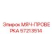 57213514 МЯЧ-ПРОВЕРКА Epiroc