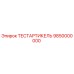 Фото запчасти ТЕСТАРТИКЕЛЬ 9850000000 для буровых станков Epiroc