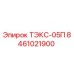 Фото компонента ТЭКС-05П для буровых станков Epiroc