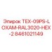 Фото шестигранной гайки Epiroc с покрытием RAL 3020