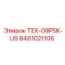 Изображение запчасти TEX-09PSK-US, артикул 8461021106, производитель Epiroc