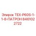 Специализированный патрон для роторного бурения Epiroc 8461022722