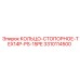 3310114500 КОЛЬЦО-СТОПОРНОЕ-TEX14P-PS-15PE Epiroc
