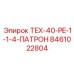 Премиальный патрон для глубокого бурения Epiroc 8461022804 серии TEX-40-PE