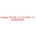Деталь Epiroc ТФ-ПФ-3-С-ОН-НПТ-1-2 для буровых установок, номер 8102826552