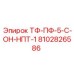 Деталь Epiroc ТФ-ПФ-5-С-ОН-НПТ-1 для буровых машин, номер 8102826586
