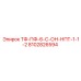 Компонент Epiroc ТФ-ПФ-6-С-ОН-НПТ-1-1-2 для буровых установок, номер 8102826594