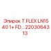 Фото компонента 2203064313 T.FLEX LN1540 1+ FD… производства Epiroc