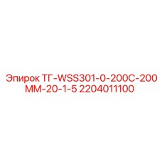 Теплообменное оборудование 2204011100 для буровых установок Epiroc