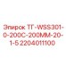 Теплообменное оборудование 2204011100 для буровых установок Epiroc