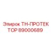Защитный протектор 89000689 производства Epiroc