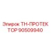 Фото протектора TH-ПРОТЕКТОР 90509940 для буровых установок Epiroc