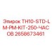 Фото стандартного комплекта ТО 2658673461 для буровых станков TH10