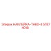 57874018 НАКЛЕЙКА-TH60-4 Epiroc