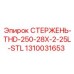 1310031653 СТЕРЖЕНЬ-THD-250-28X-2-25L-STL Epiroc