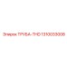 1310033008 ТРУБА-THD (Epiroc)