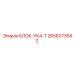 2656273642 БЛОК-УК4-Т Epiroc