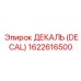 1622616500 ДЕКАЛЬ (DECAL) Epiroc