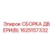 1625157332 СБОРКА ДВЕРИ(B) Epiroc