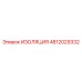 4812029332 ИЗОЛЯЦИЯ (Epiroc)